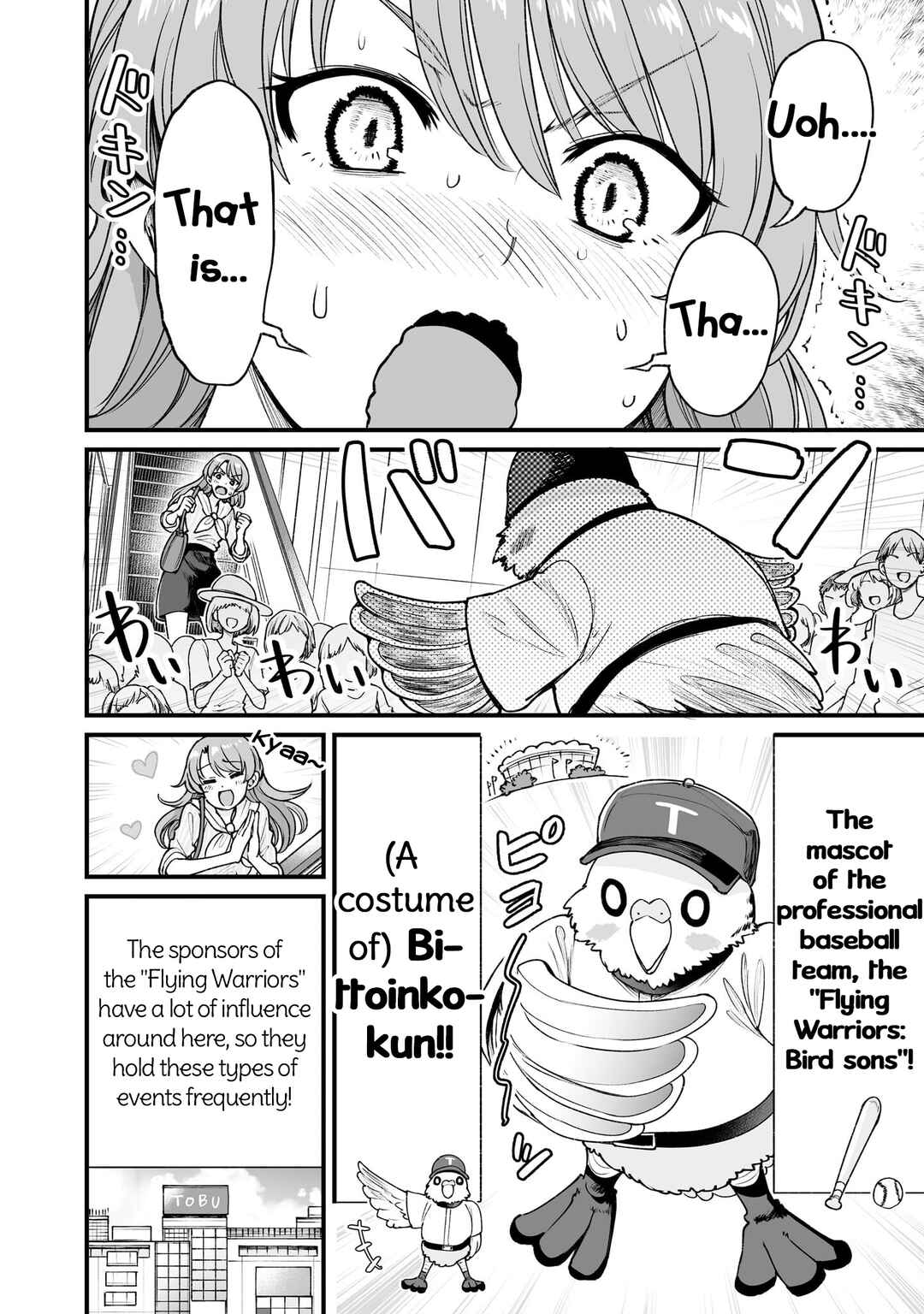 Kuchibeta Shokudou Chapter 60 - Page 4