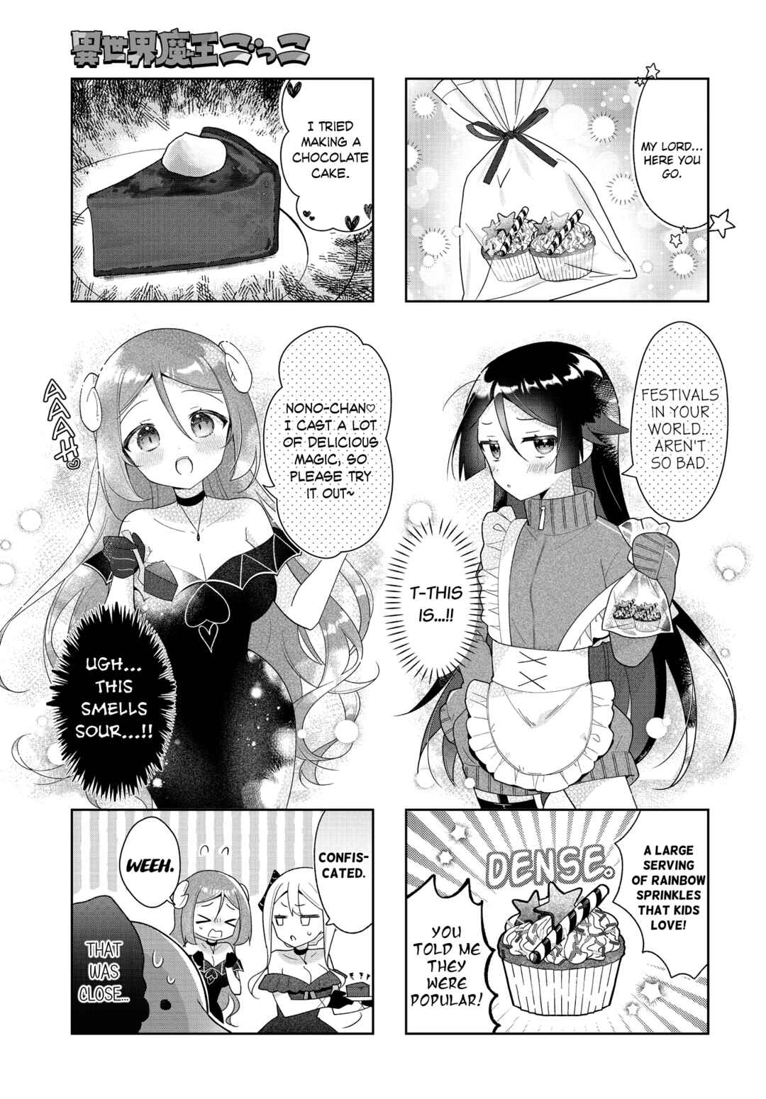 Isekai Maou Gokko Chapter 16 - Page 5