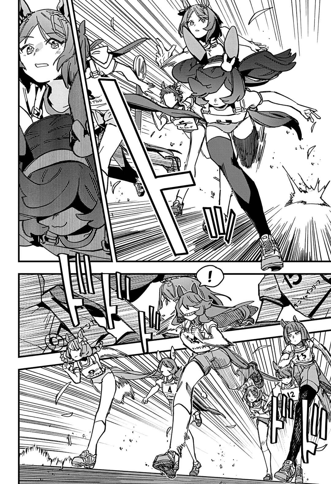 Uma Musume - Pretty Derby: Star Blossom Chapter 7 - Page 20