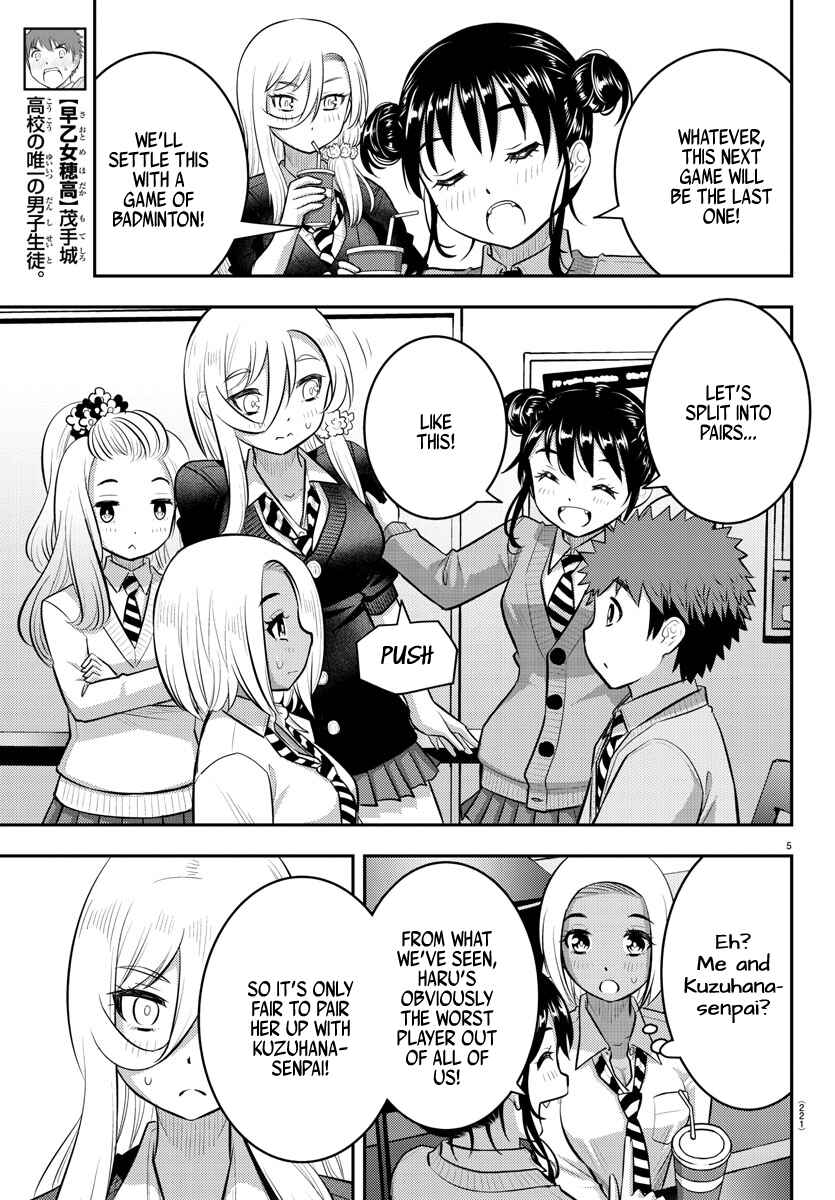 Yankee JK Kuzuhana-chan Chapter 92 - Page 5