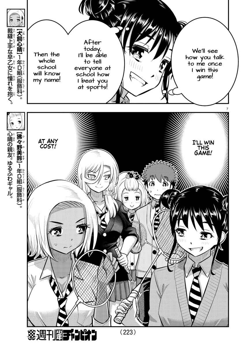 Yankee JK Kuzuhana-chan Chapter 92 - Page 7