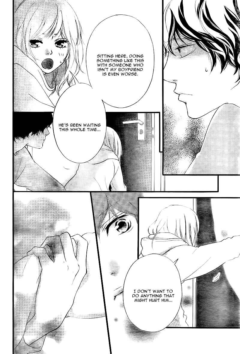 Ao Haru Ride Chapter 37 - Page 11