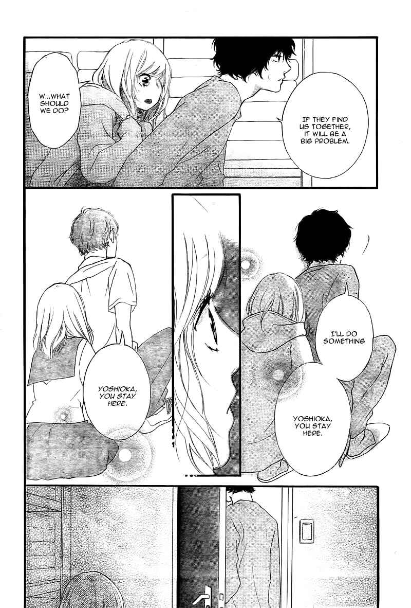 Ao Haru Ride Chapter 37 - Page 13