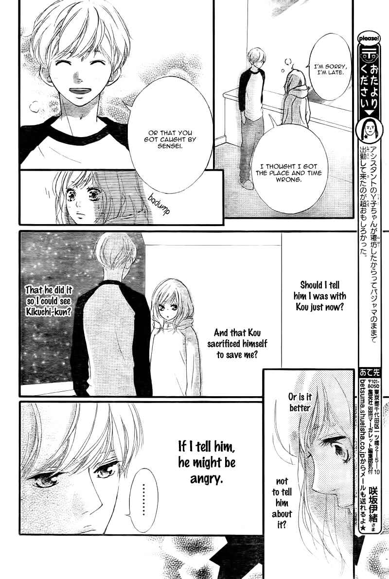 Ao Haru Ride Chapter 37 - Page 17
