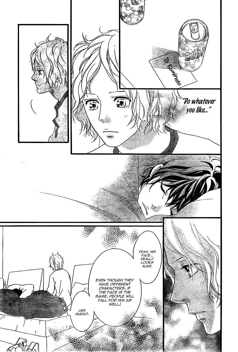 Ao Haru Ride Chapter 37 - Page 26