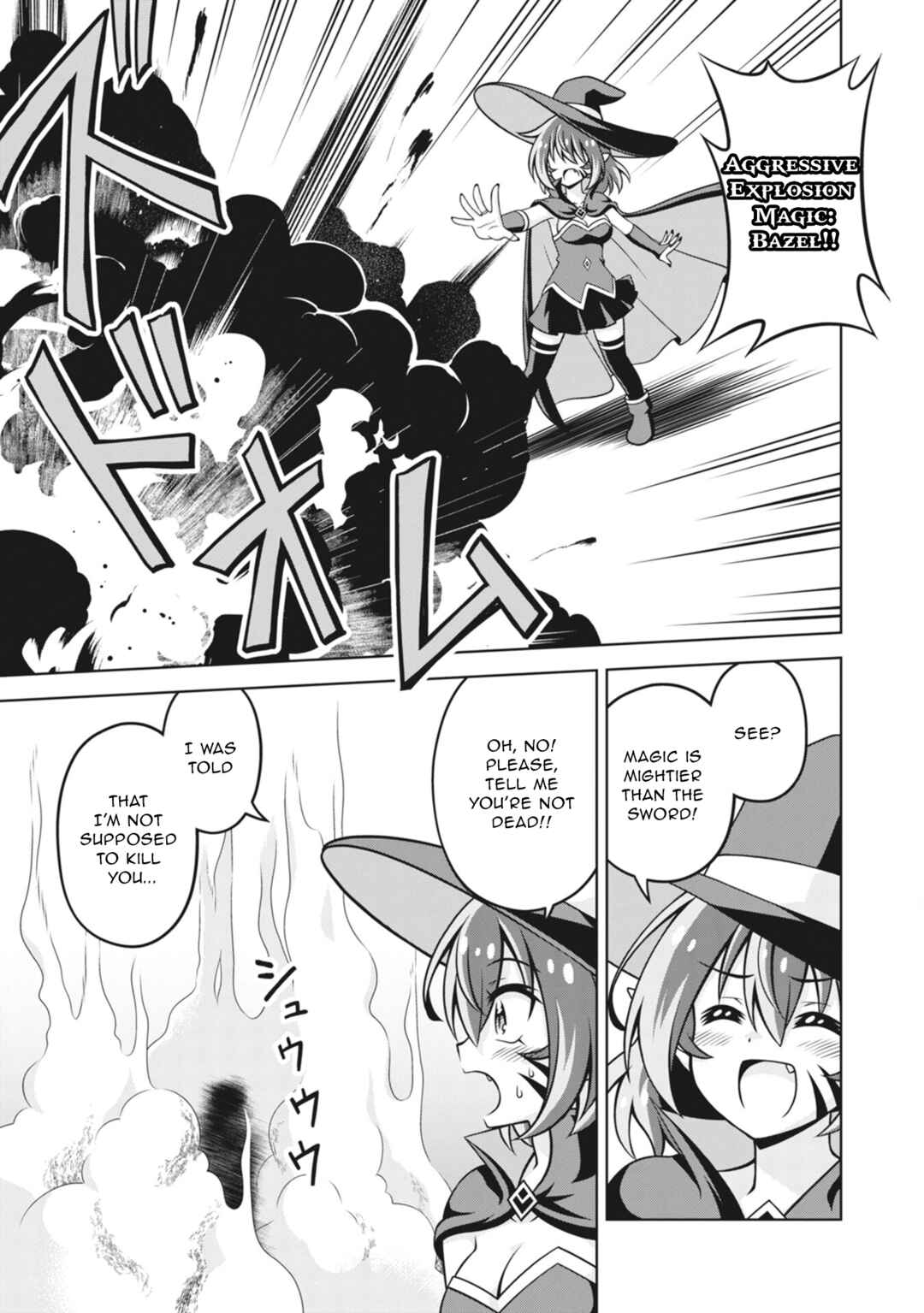 Isekai de Zenra Yuusha to Yobanaide Chapter 21 - Page 13