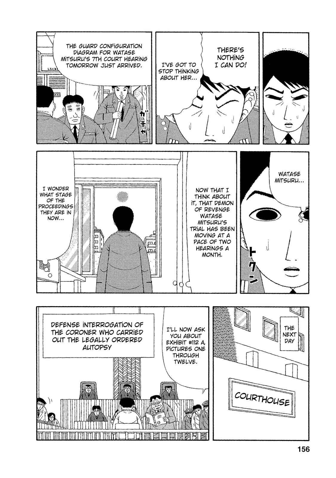 Mori no Asagao - Shinjin Keimukan to Aru Shikeishuu no Monogatari Chapter 17 - Page 12