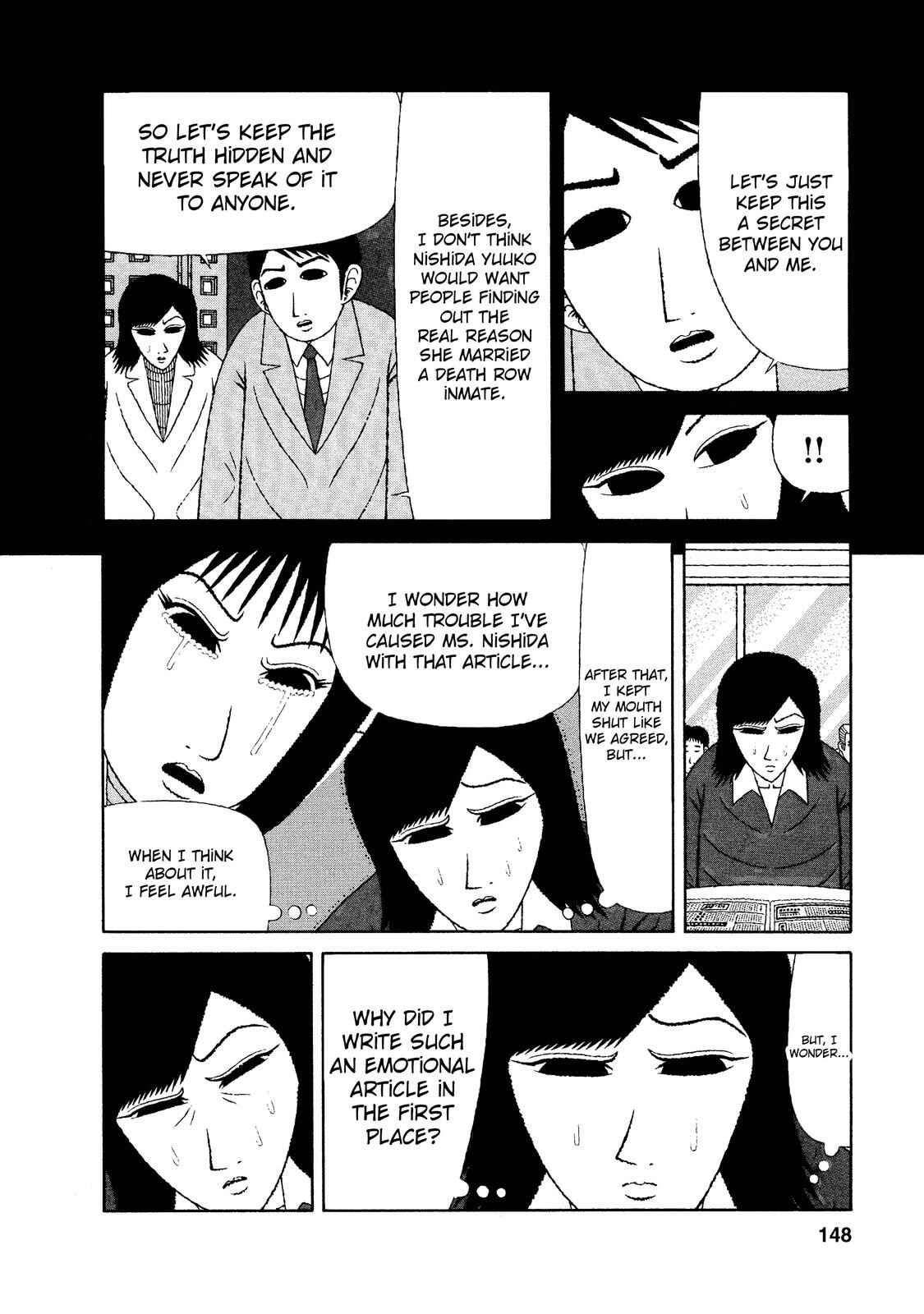 Mori no Asagao - Shinjin Keimukan to Aru Shikeishuu no Monogatari Chapter 17 - Page 4