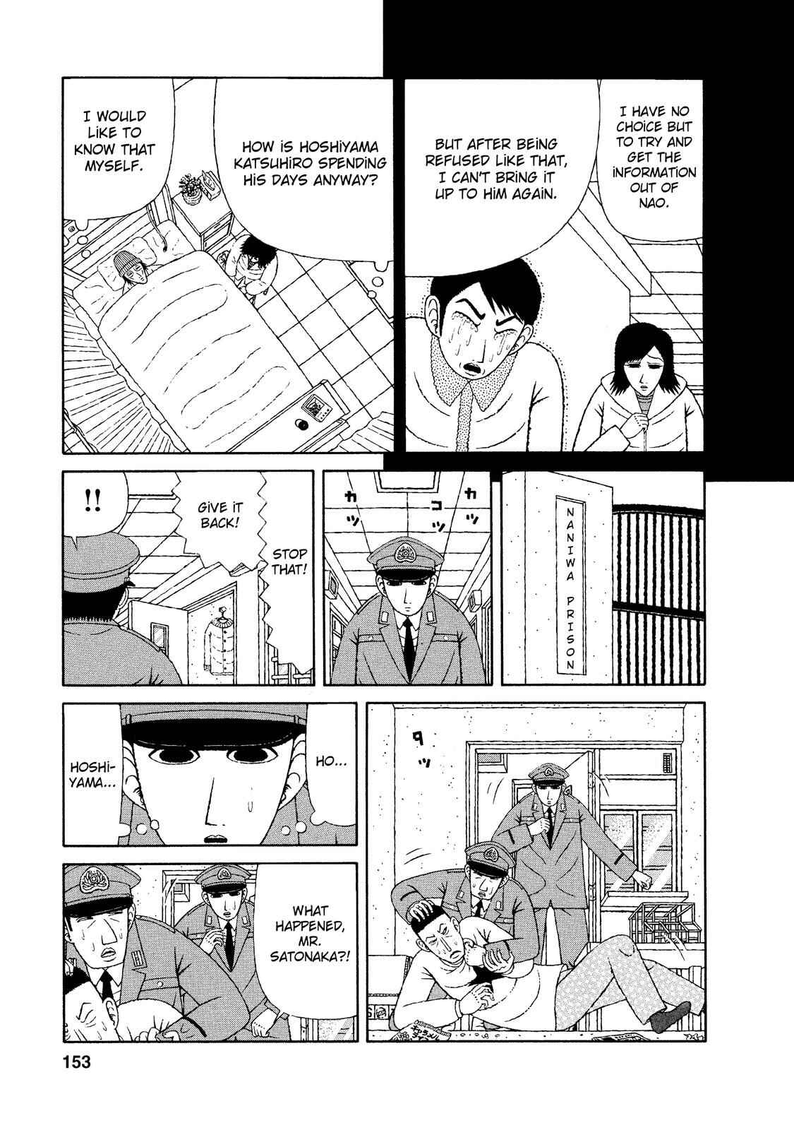 Mori no Asagao - Shinjin Keimukan to Aru Shikeishuu no Monogatari Chapter 17 - Page 9