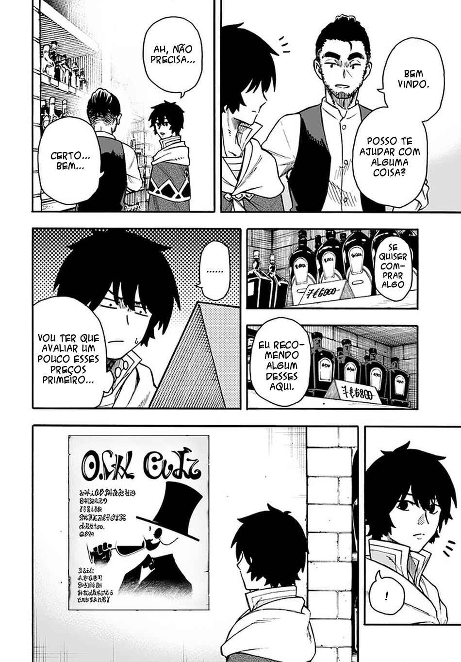 Nito no Taidana Isekai Shoukougun ~Saijaku Shoku "Healer" nano ni Saikyou wa Cheat desu ka?~ Chapter 19 - Page 11