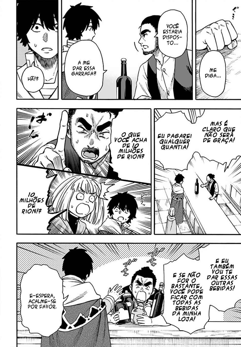 Nito no Taidana Isekai Shoukougun ~Saijaku Shoku "Healer" nano ni Saikyou wa Cheat desu ka?~ Chapter 19 - Page 17