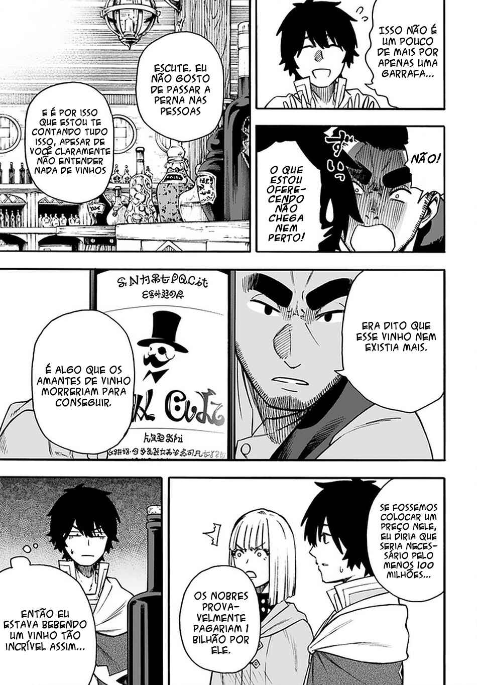 Nito no Taidana Isekai Shoukougun ~Saijaku Shoku "Healer" nano ni Saikyou wa Cheat desu ka?~ Chapter 19 - Page 18