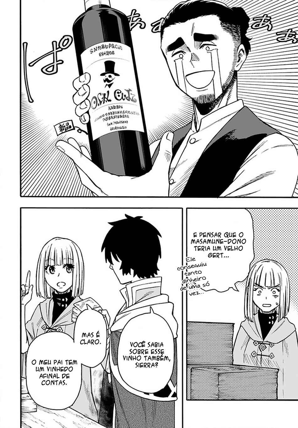 Nito no Taidana Isekai Shoukougun ~Saijaku Shoku "Healer" nano ni Saikyou wa Cheat desu ka?~ Chapter 19 - Page 23
