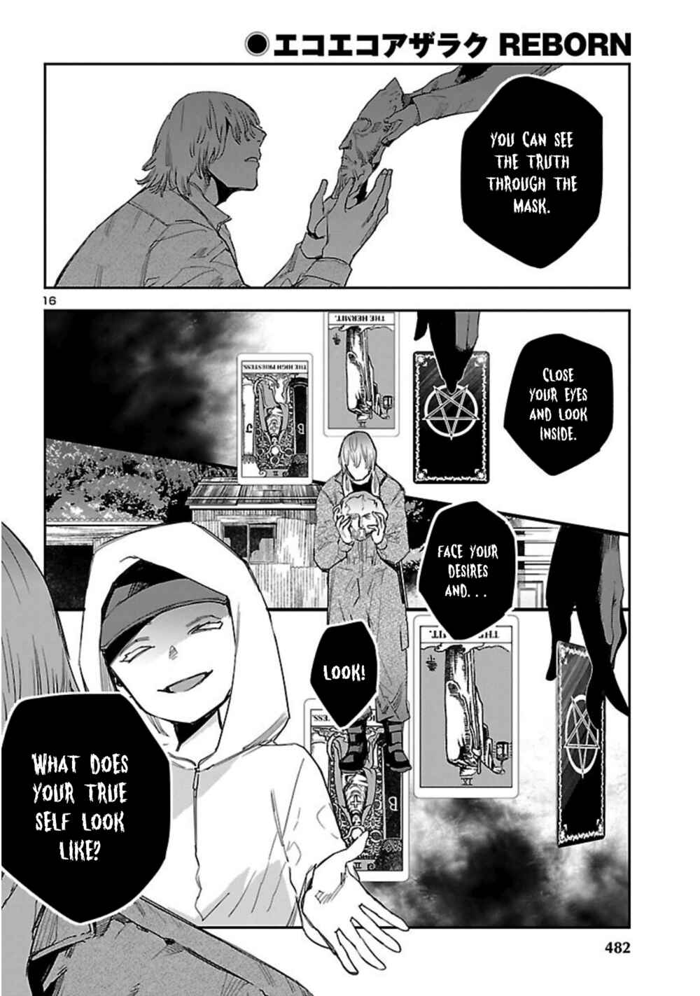 Eko Eko Azarak REBORN Chapter 17 - Page 17