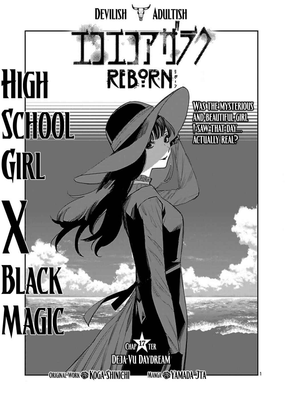 Eko Eko Azarak REBORN Chapter 17 - Page 2
