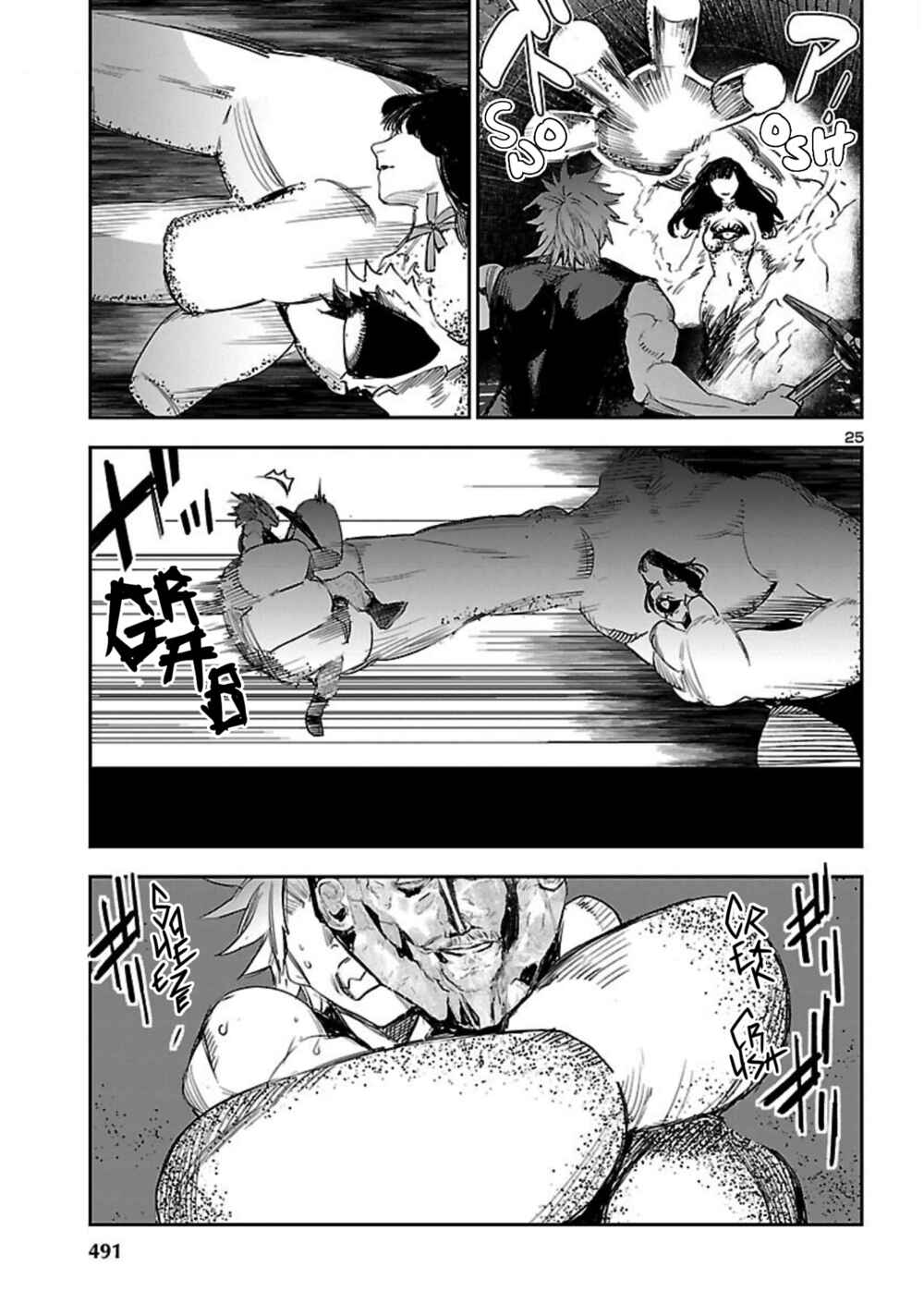 Eko Eko Azarak REBORN Chapter 17 - Page 26