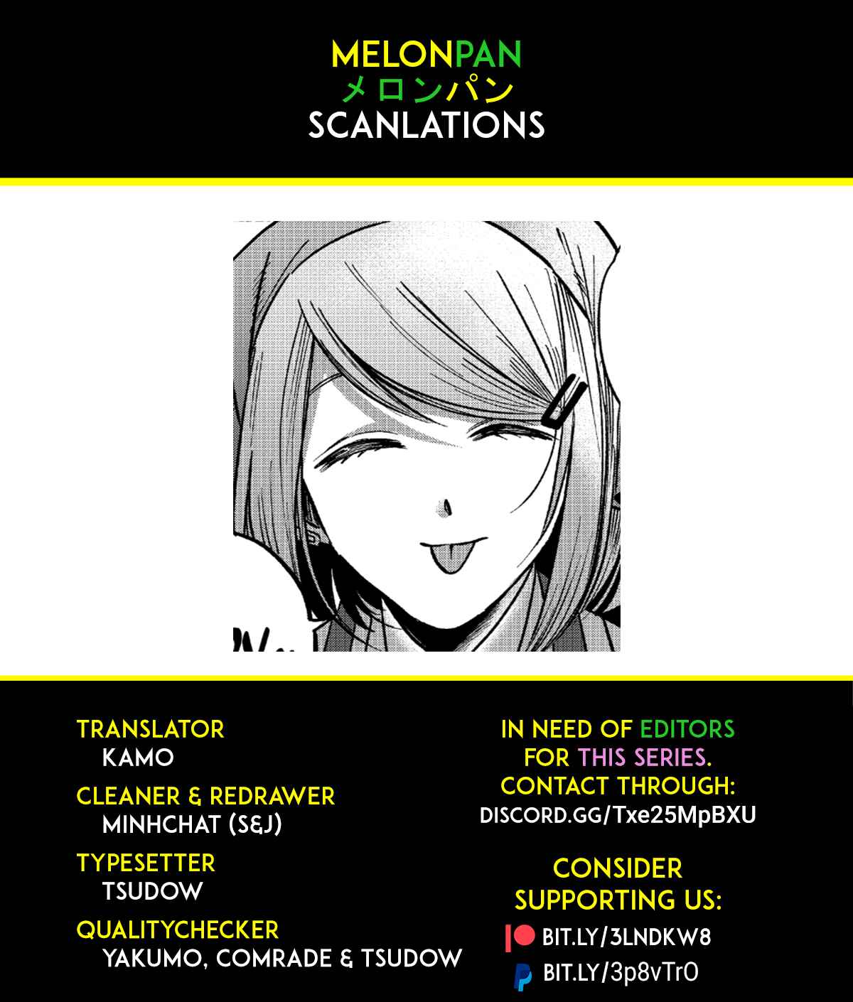 Super no Ura de Yani Suu Futari Chapter 5 - Page 13