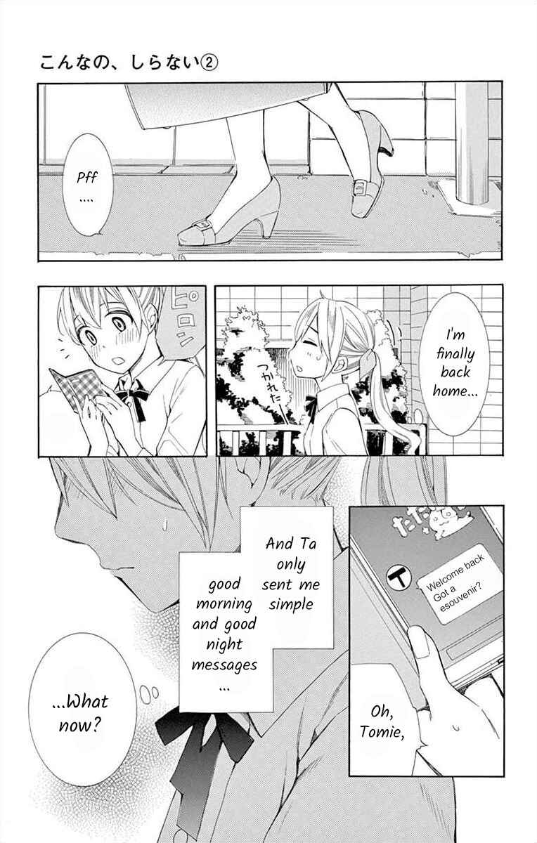 I've Never, Ever Learned This Chapter 8 - Page 25