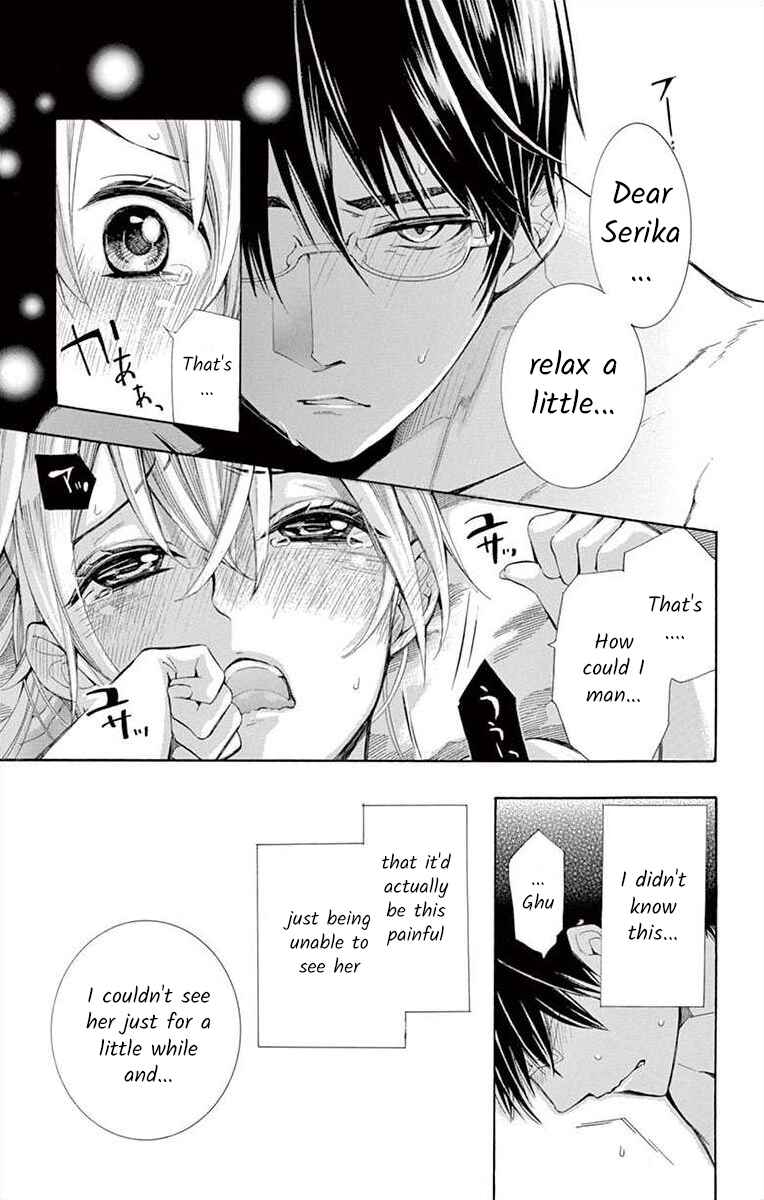 I've Never, Ever Learned This Chapter 8 - Page 45