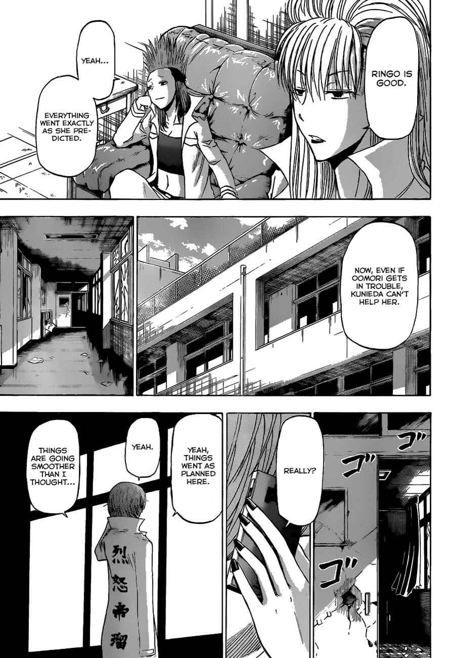Beelzebub Chapter 198 - Page 12