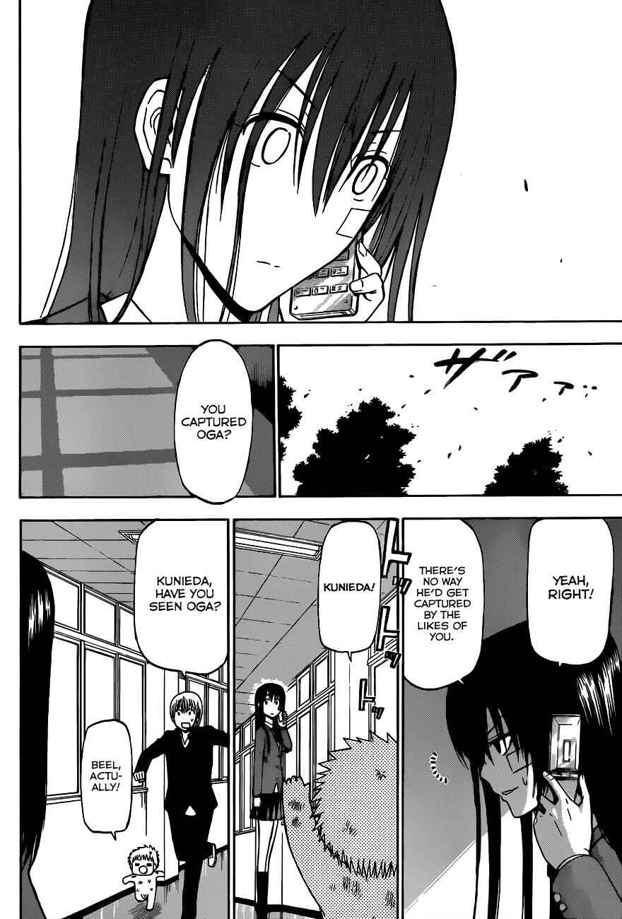 Beelzebub Chapter 198 - Page 14