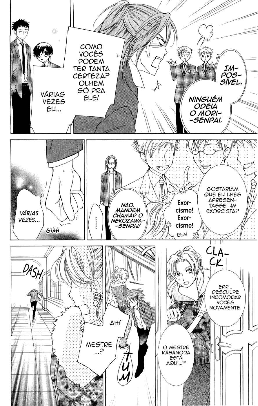 Ouran High School Host Club Chapter 35 - Page 15