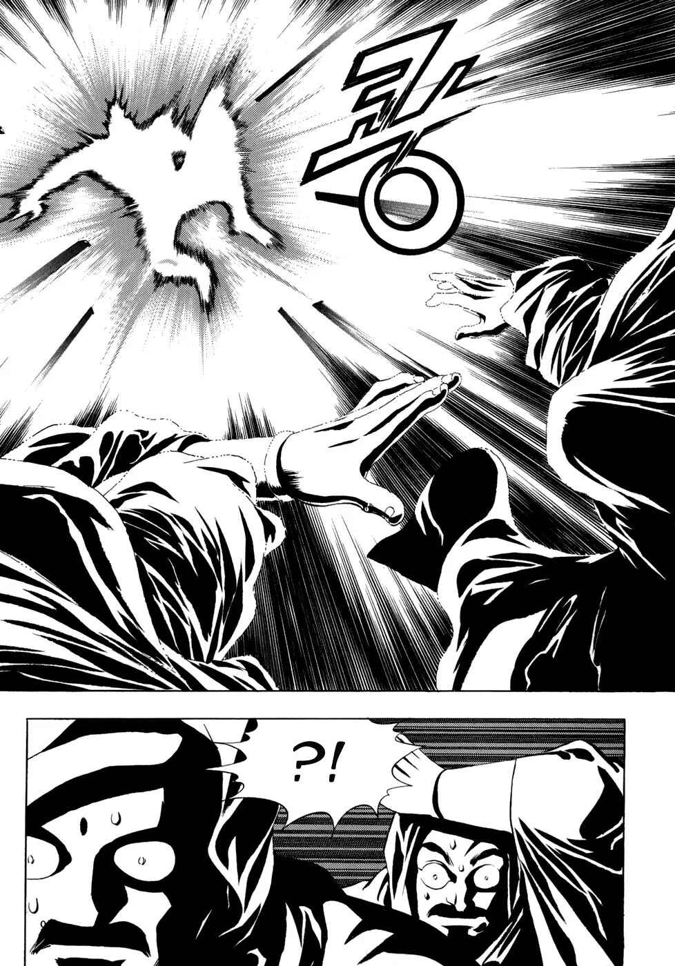 Yongbi the Invincible Chapter 14 - Page 12