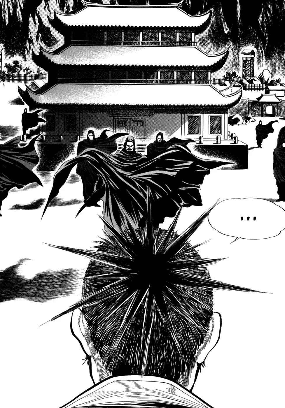 Yongbi the Invincible Chapter 14 - Page 4
