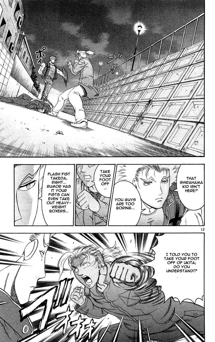 Shijou Saikyou no Deshi Kenichi Chapter 124 - Page 13