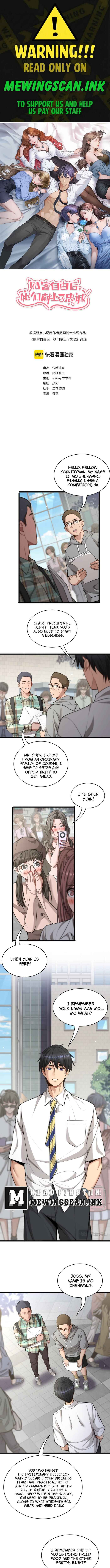 After Becoming Financially Free, They Offered Their Loyalty Chapter 41 - Page 1