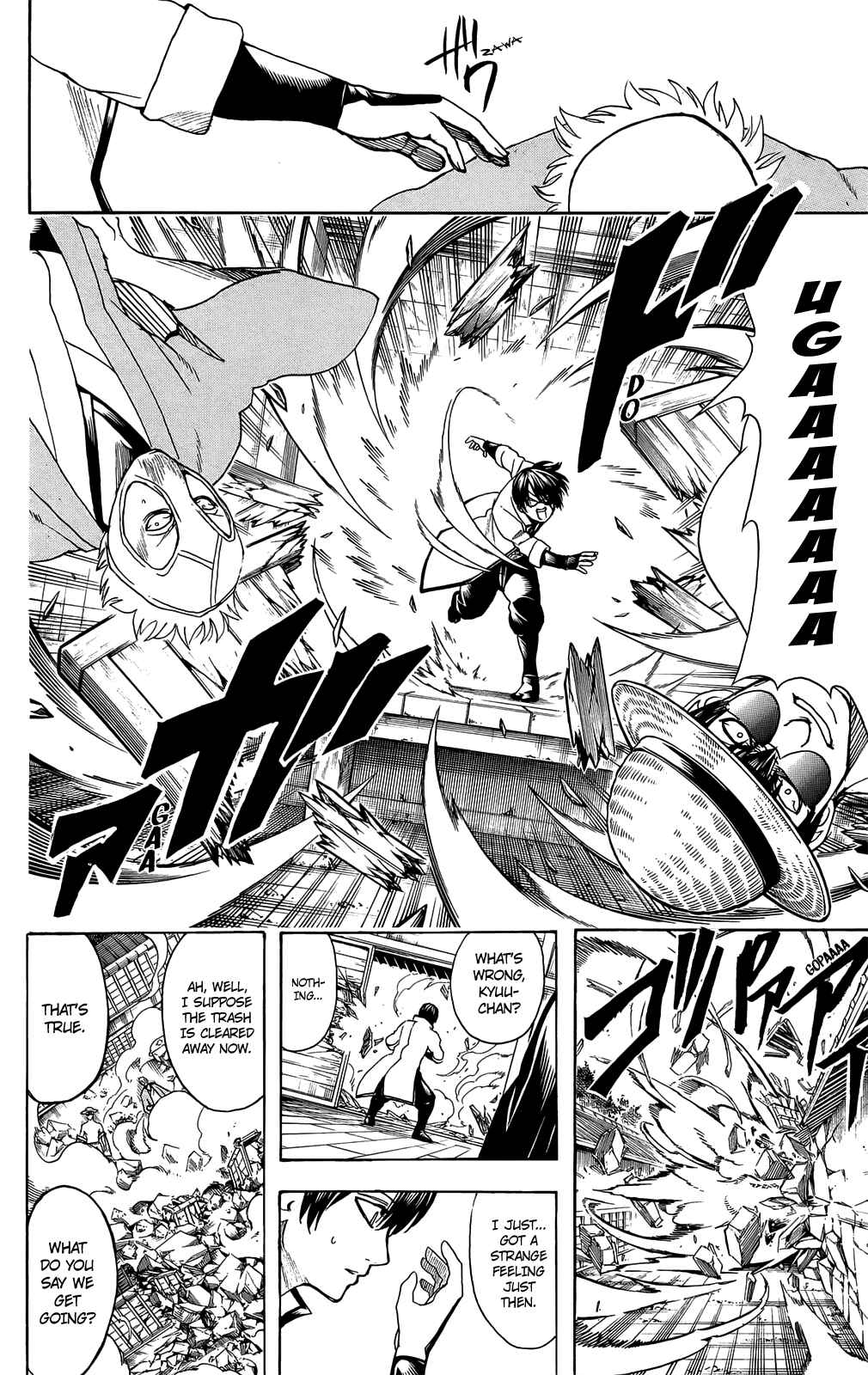 Gintama Chapter 684 - Page 18