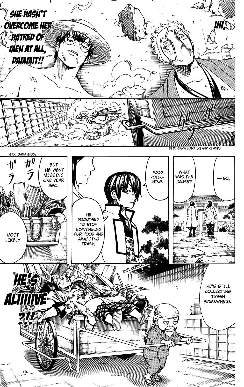 Gintama Chapter 684 - Page 19