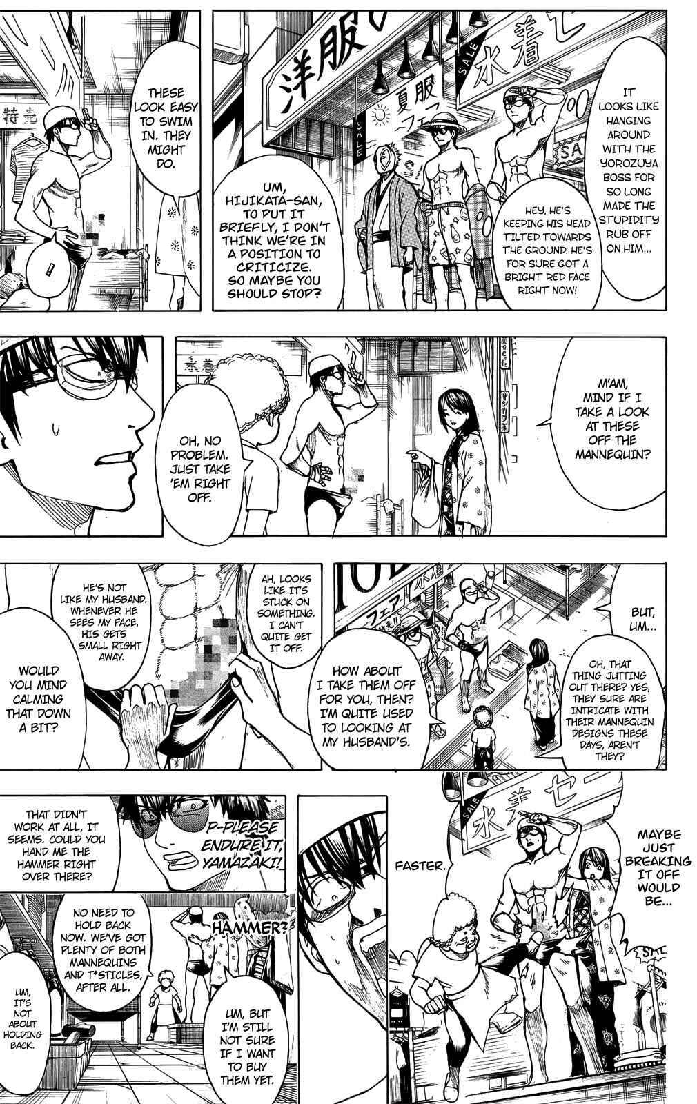 Gintama Chapter 684 - Page 5
