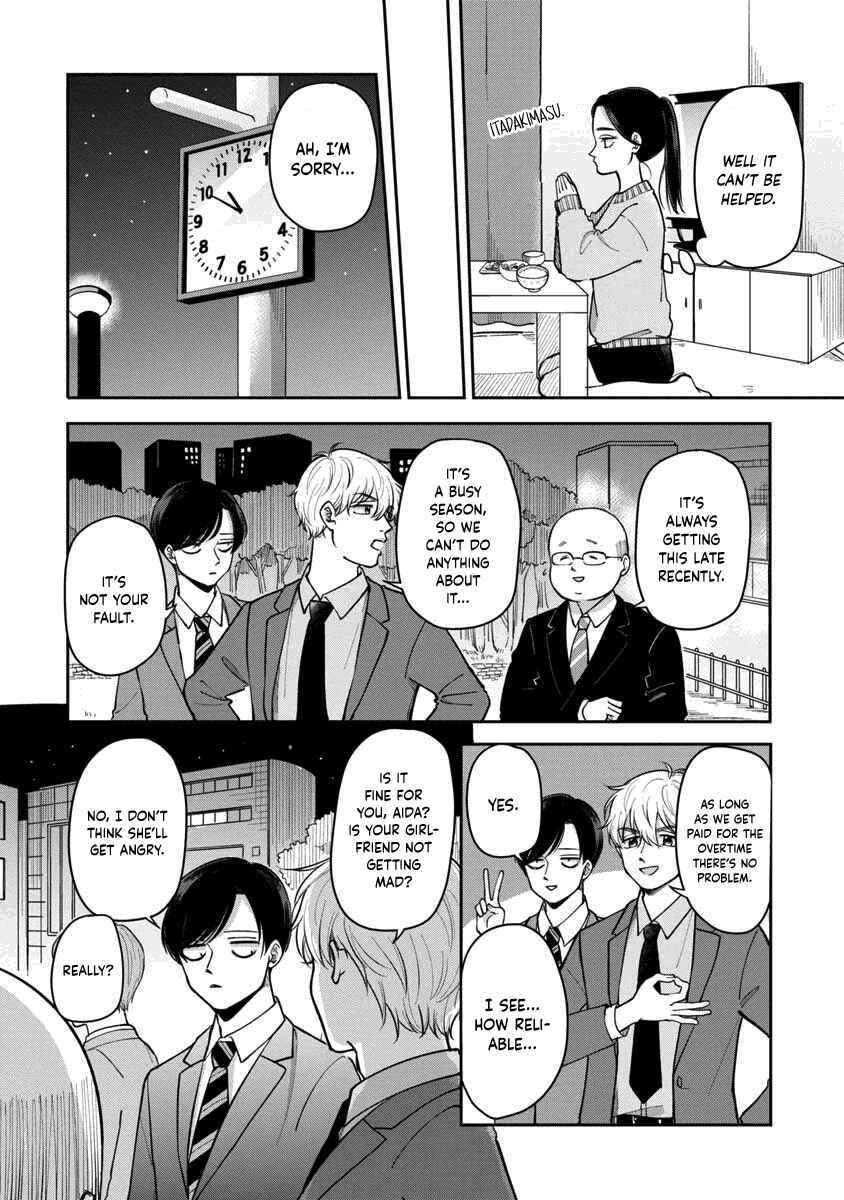 Futari Ashita mo Sorenari ni Chapter 21 - Page 3