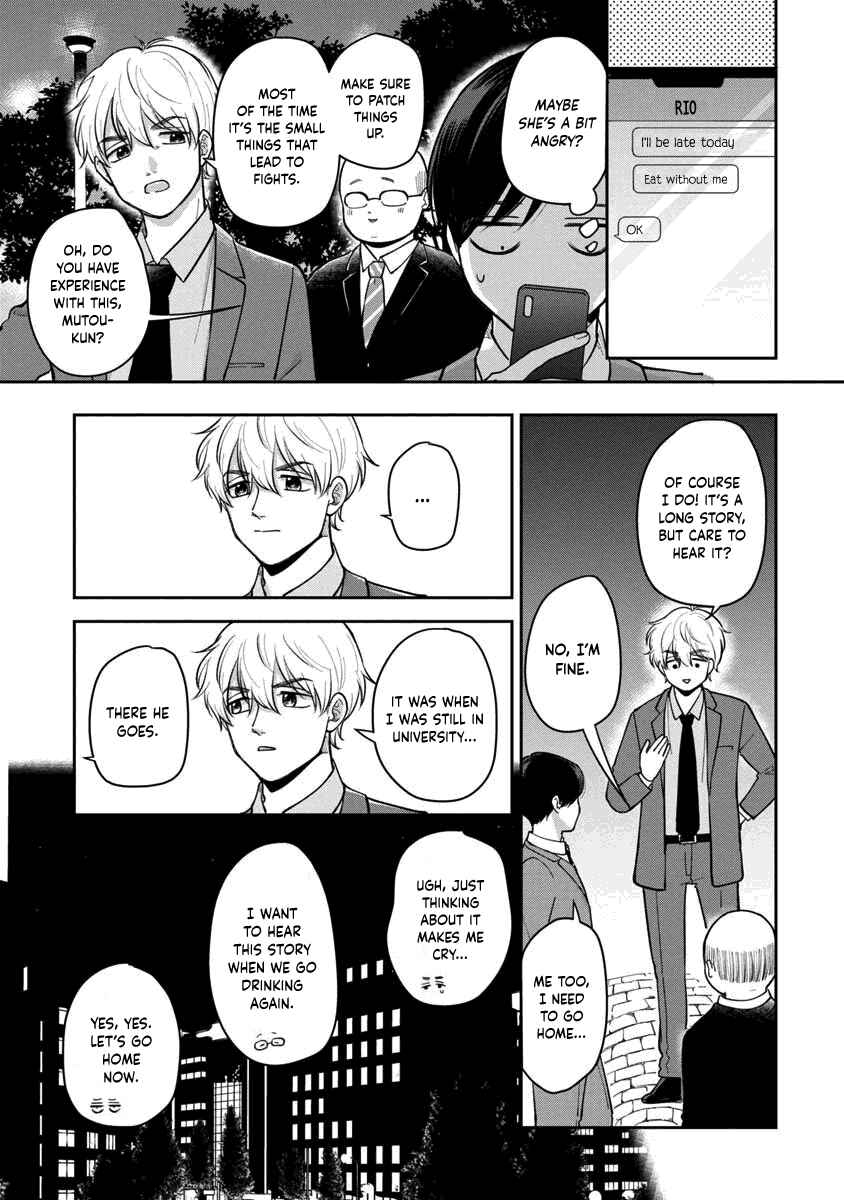 Futari Ashita mo Sorenari ni Chapter 21 - Page 4