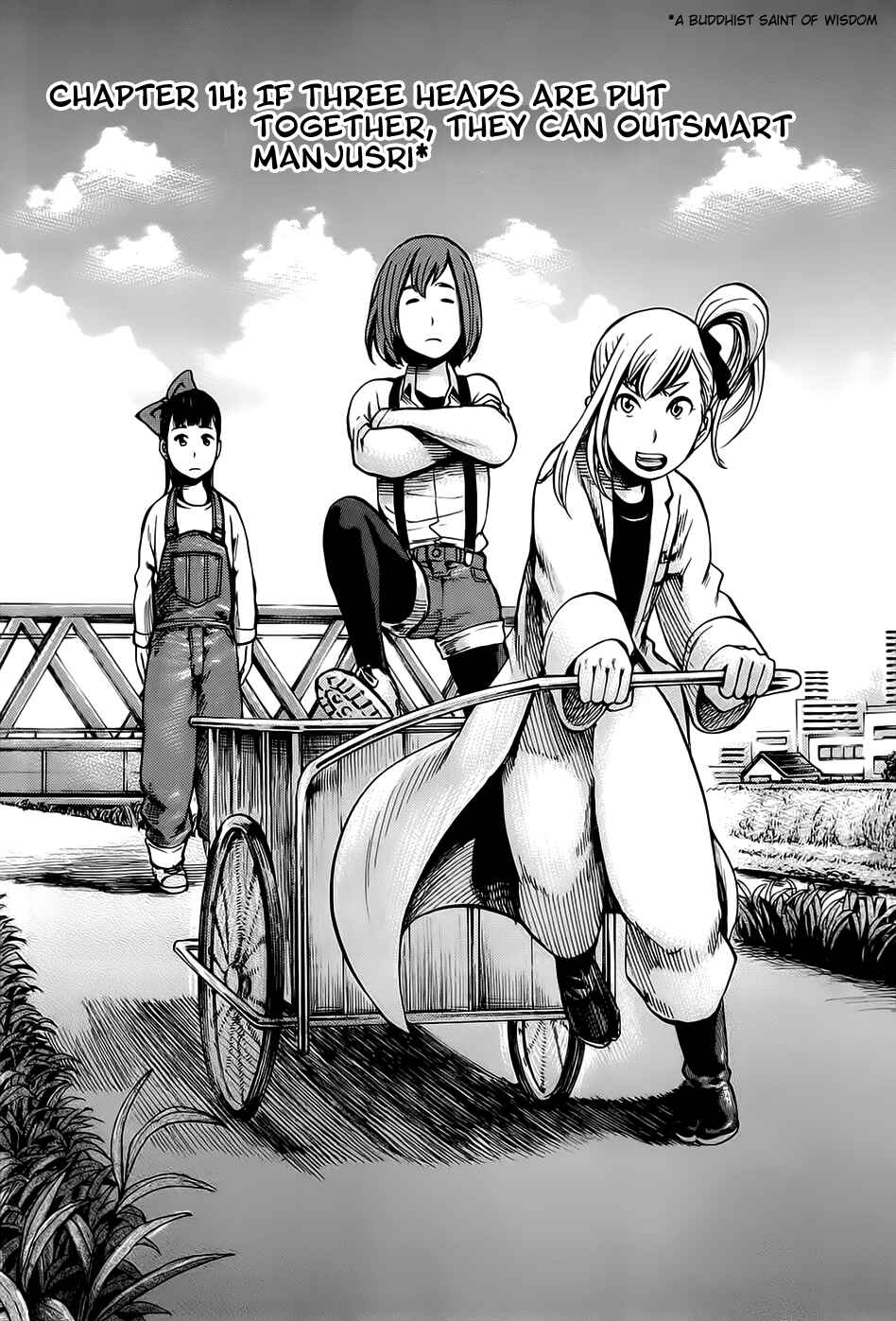 Hinamatsuri Chapter 14 - Page 1