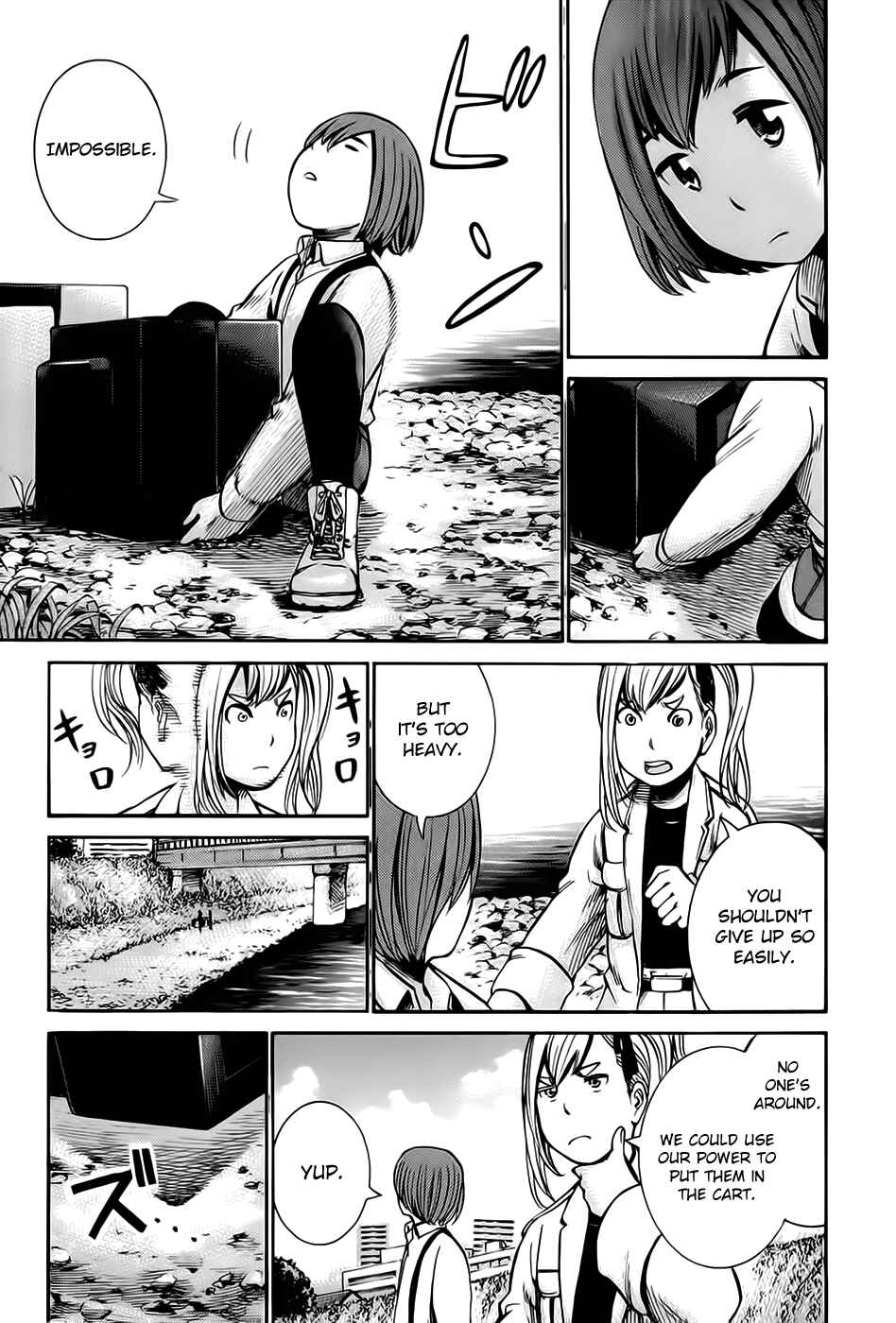 Hinamatsuri Chapter 14 - Page 13