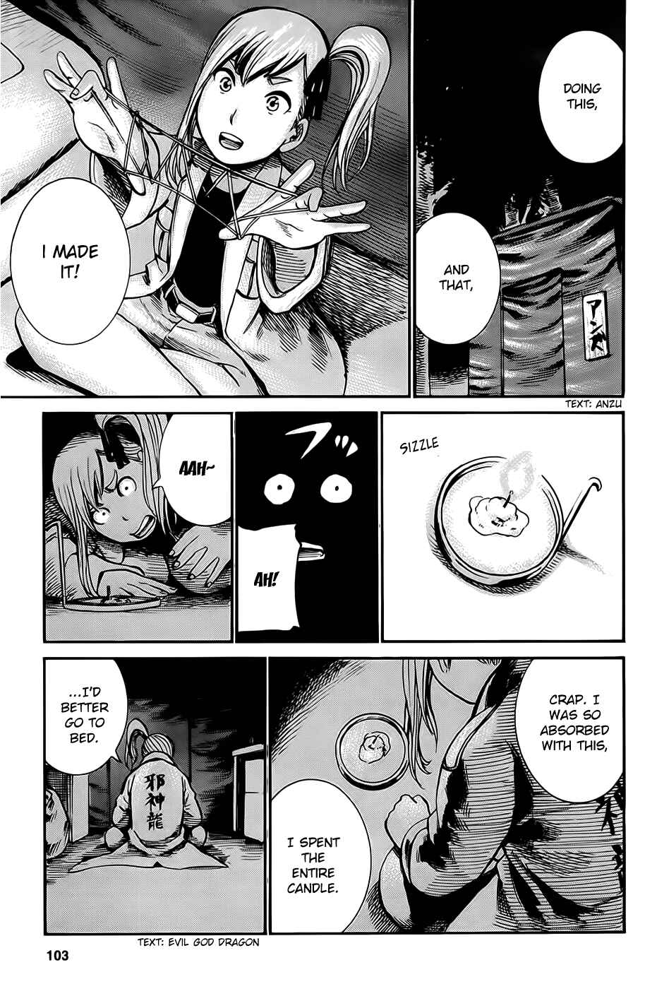 Hinamatsuri Chapter 14 - Page 3