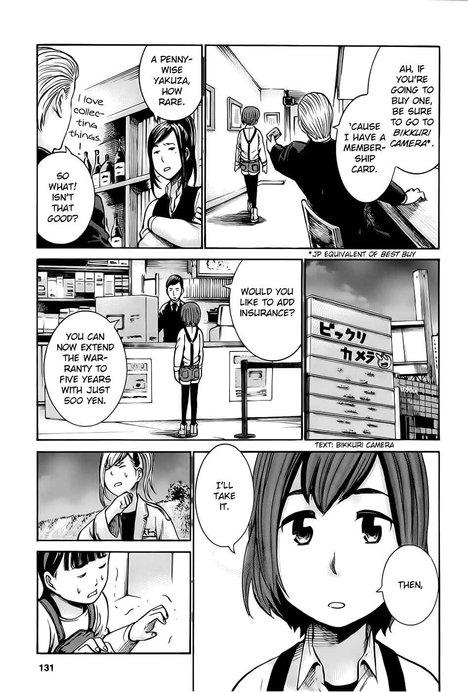 Hinamatsuri Chapter 14 - Page 31