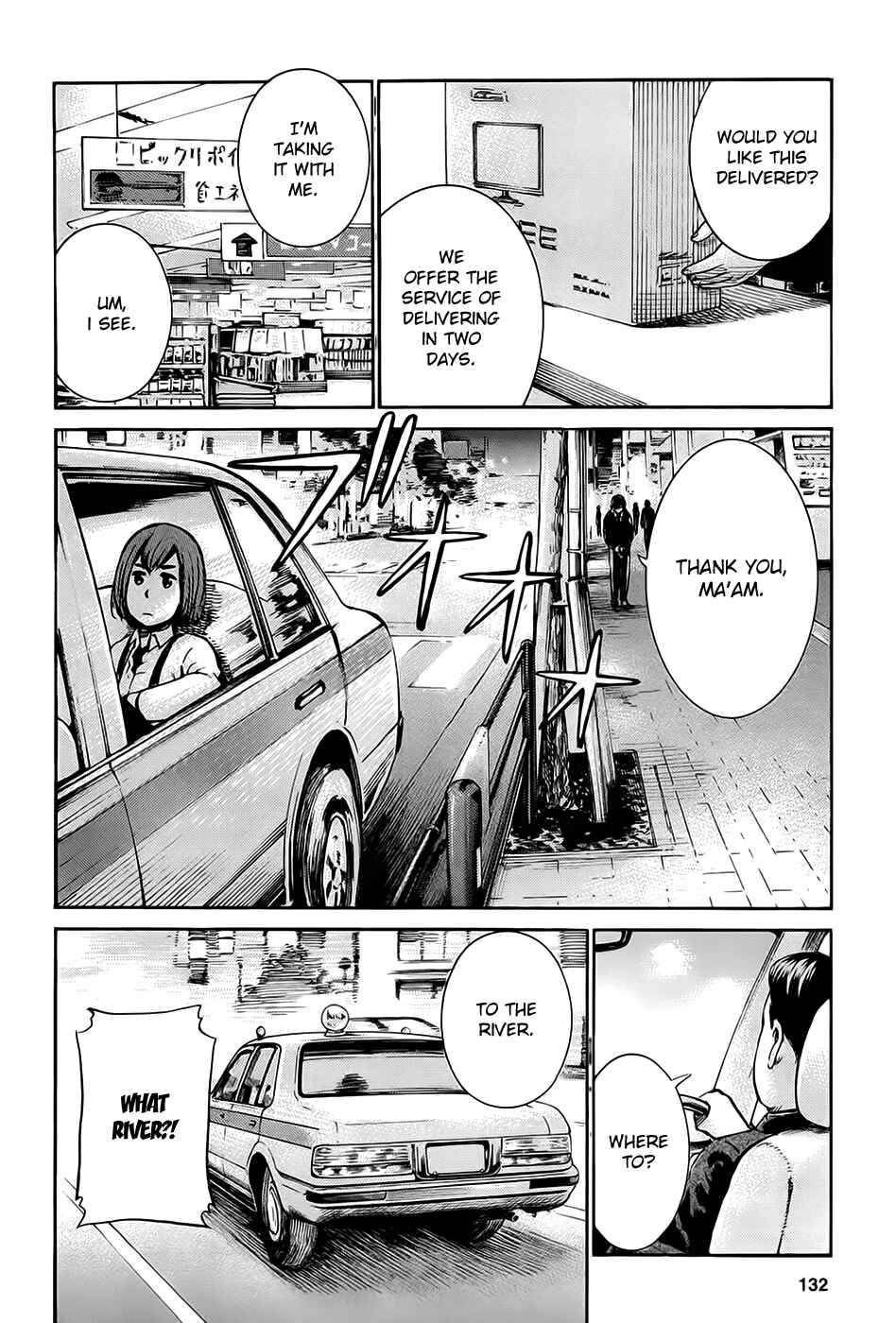 Hinamatsuri Chapter 14 - Page 32