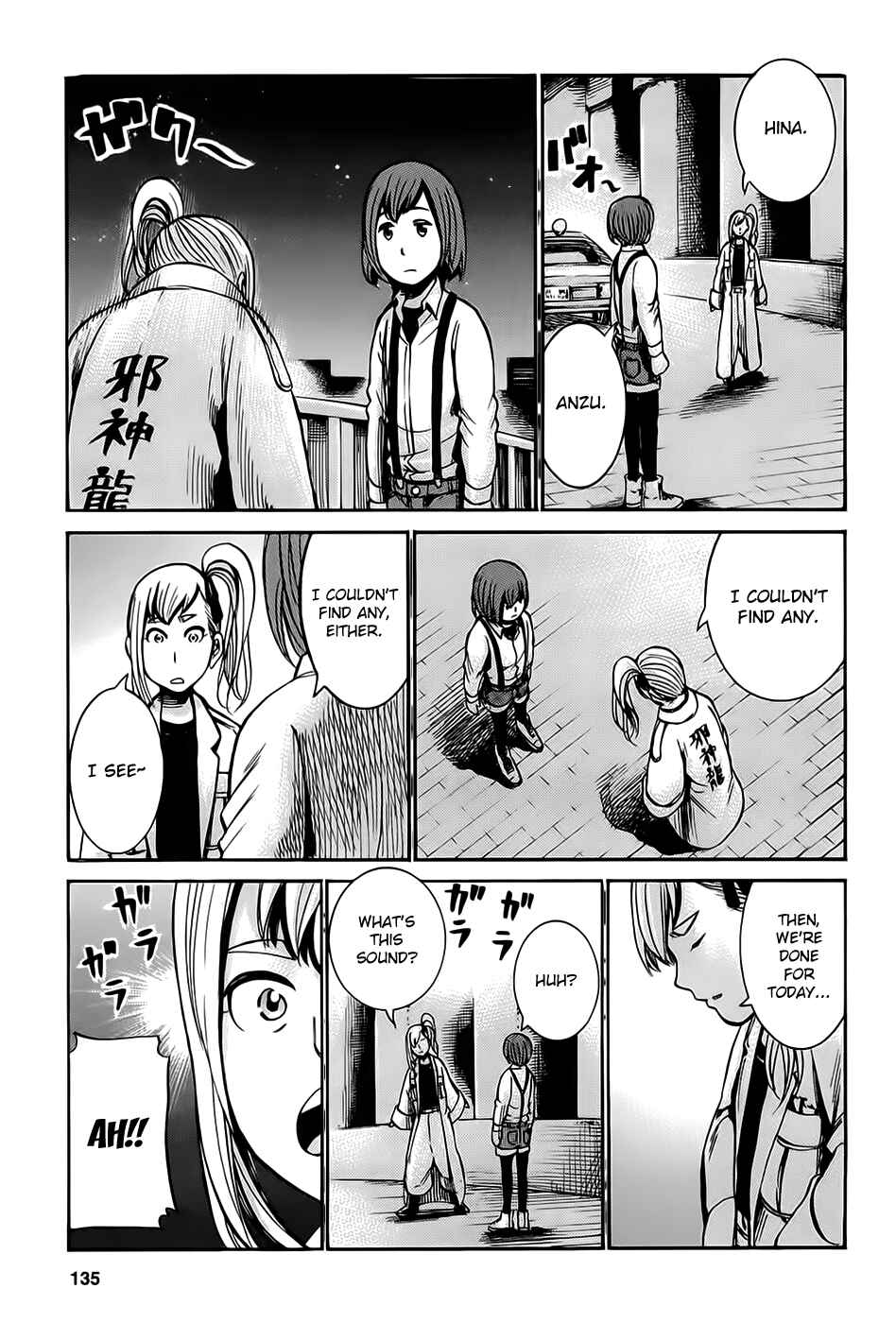 Hinamatsuri Chapter 14 - Page 35