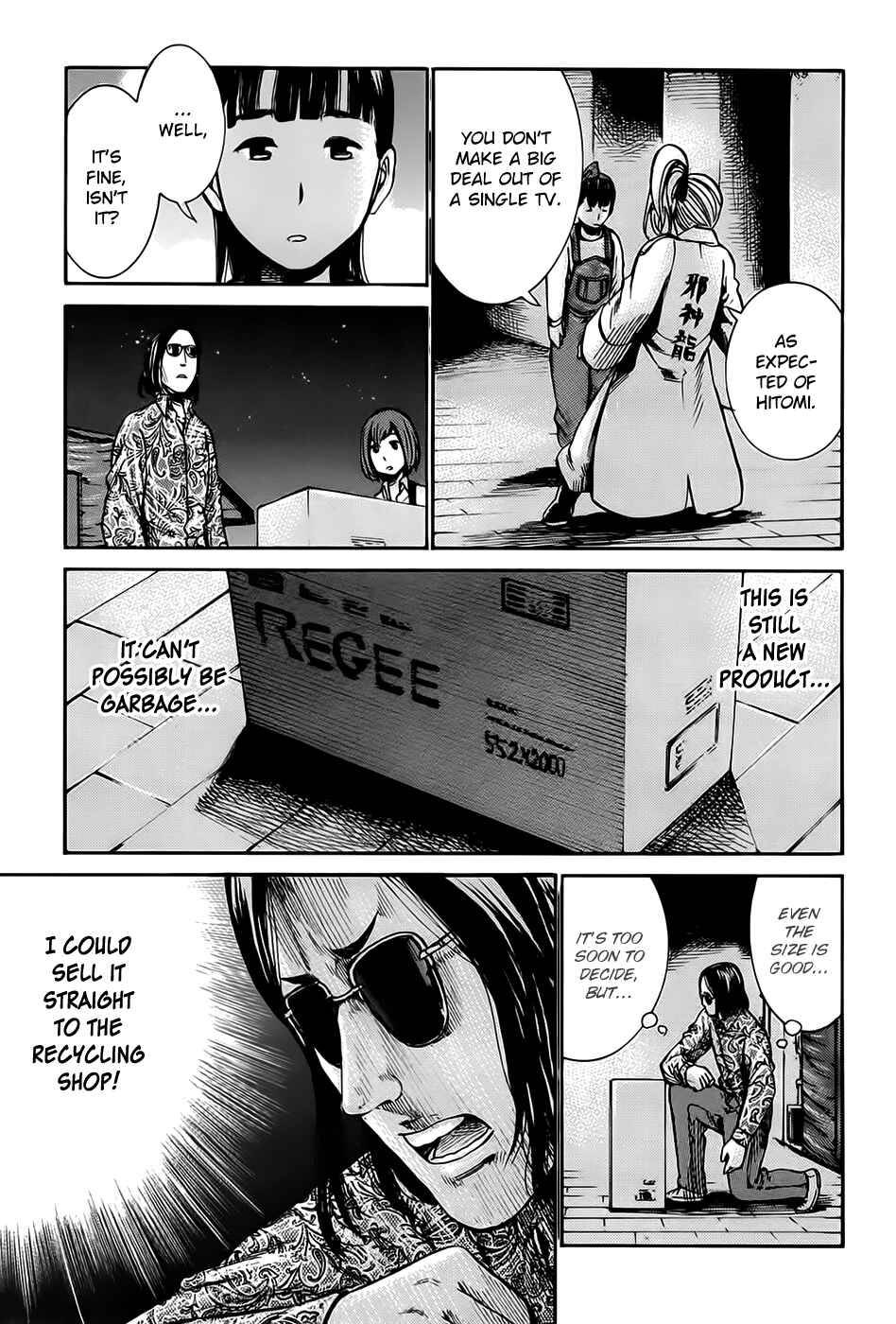 Hinamatsuri Chapter 14 - Page 37