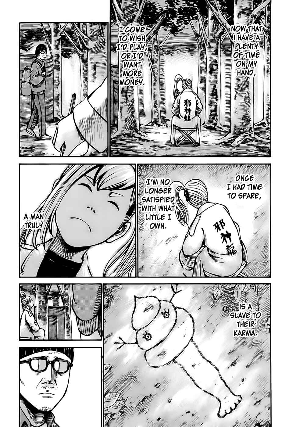 Hinamatsuri Chapter 14 - Page 7