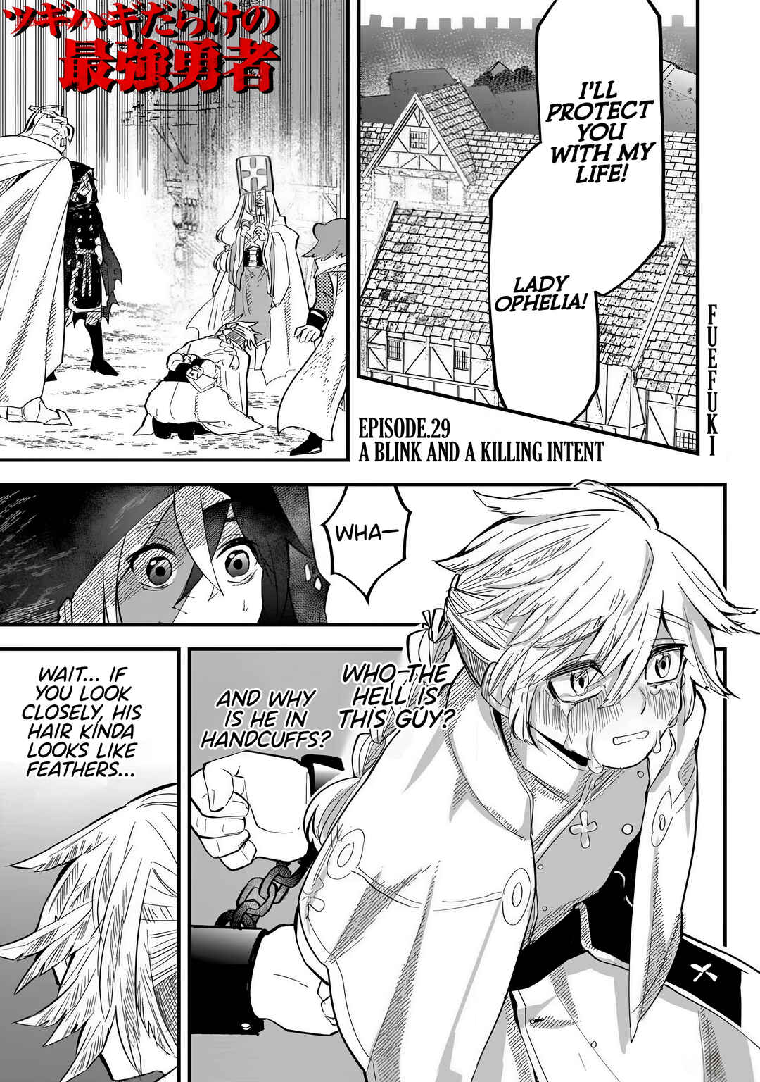 Tsugihagi Darake no Saikyou Yuusha Chapter 29 - Page 1