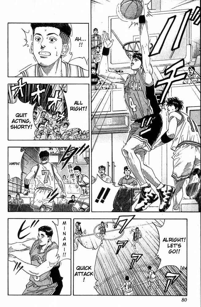 Slam Dunk! Chapter 201 - Page 12