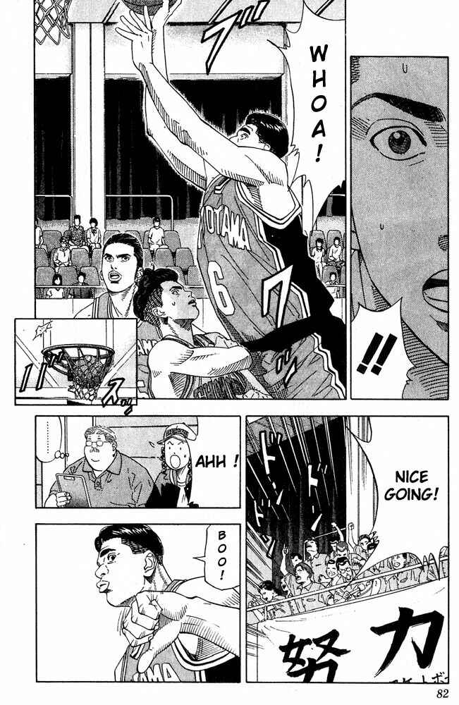 Slam Dunk! Chapter 201 - Page 14
