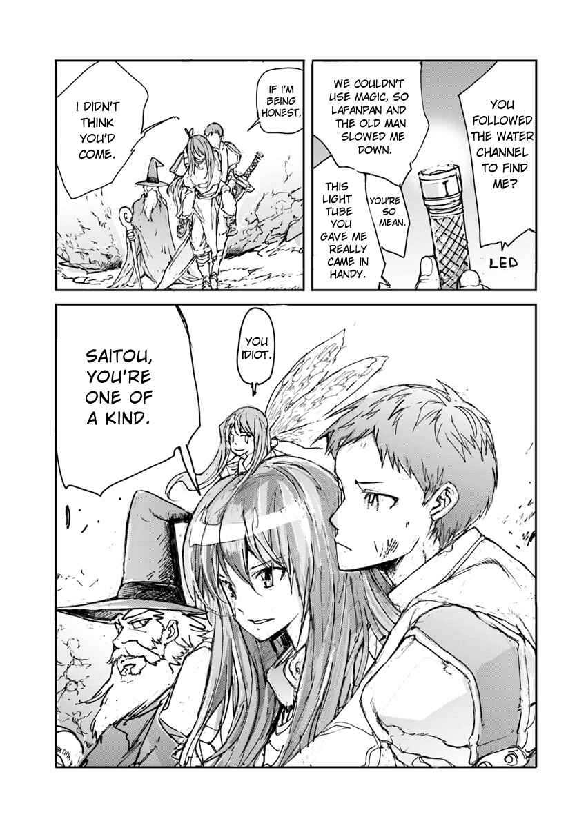 Benriya Saitou-san, Isekai ni Iku Chapter 7 - Page 5