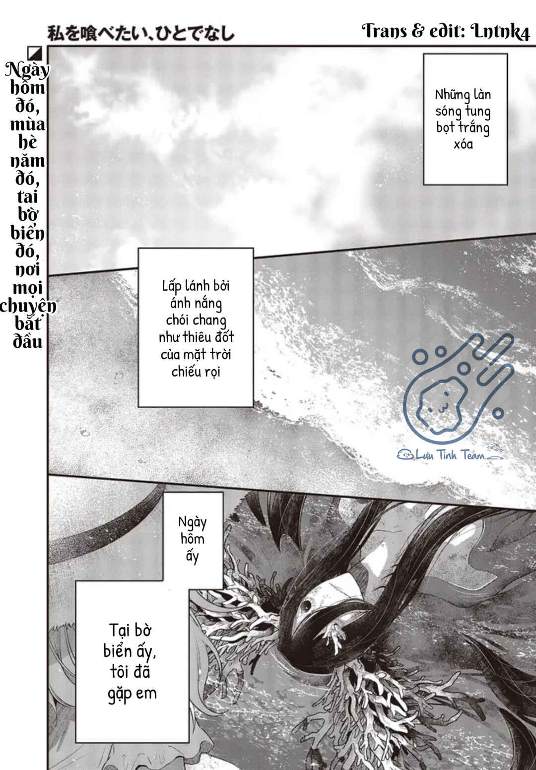 Watashi wo Tabetai, Hitodenashi Chapter 24 - Page 1