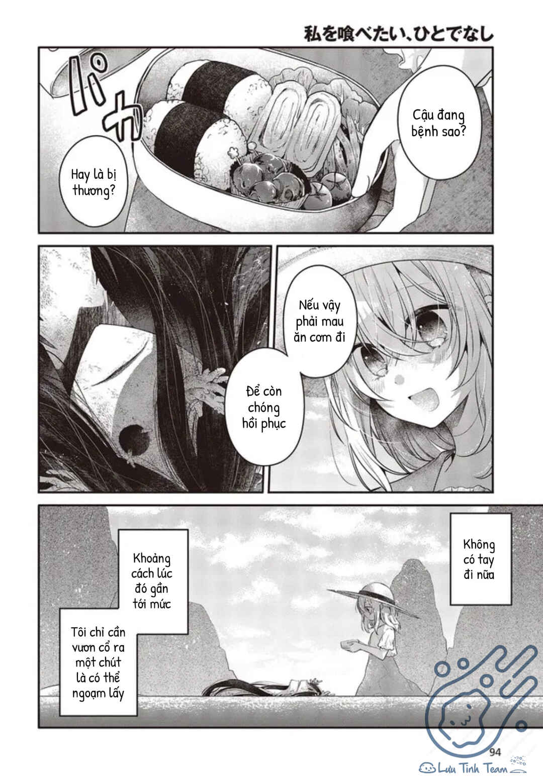 Watashi wo Tabetai, Hitodenashi Chapter 24 - Page 10