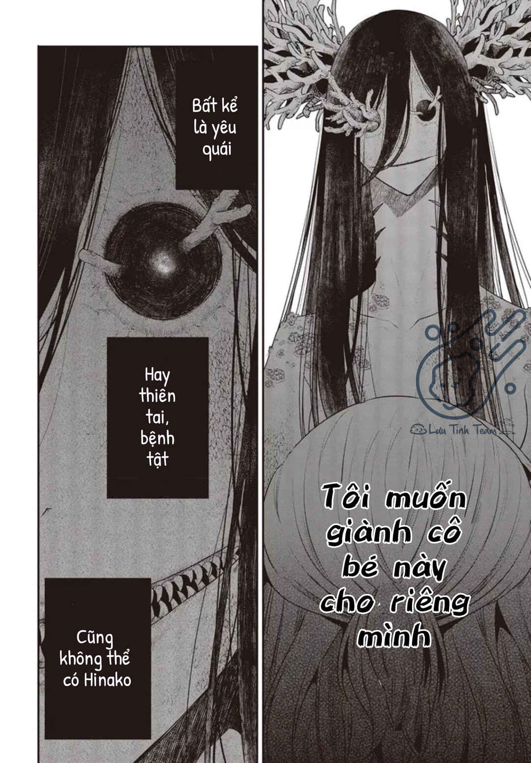 Watashi wo Tabetai, Hitodenashi Chapter 24 - Page 22